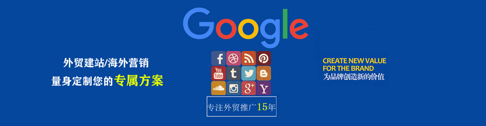 高陵头条信息流