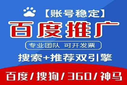 不同规模企业百度竞价花费对比：案例分享