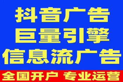 移动端信息流平台运营策略探讨
