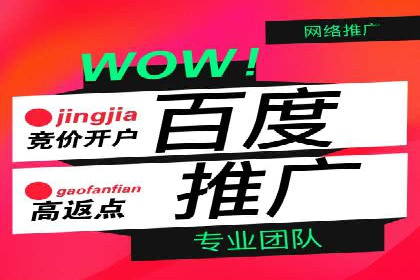 百度广告投放费用，如何制定预算