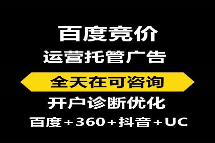 信息流广告投放实战案例：打造爆款品牌