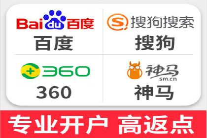 360信息流广告在旅游行业的营销效果