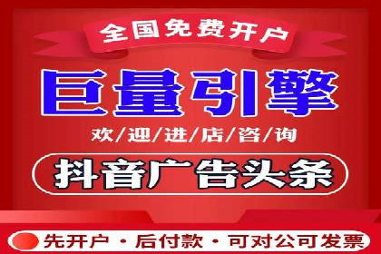 竞价推广开户实战经验谈